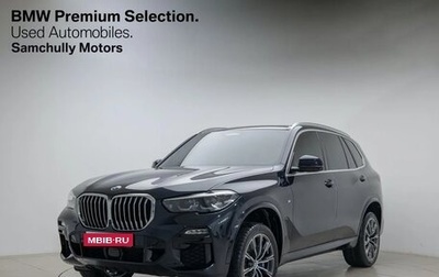 BMW X5, 2020 год, 5 850 000 рублей, 1 фотография