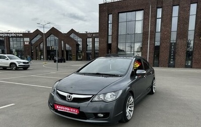 Honda Civic VIII, 2009 год, 1 250 000 рублей, 1 фотография