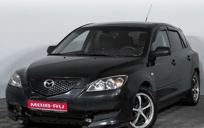Mazda 3, 2008 год, 450 000 рублей, 1 фотография