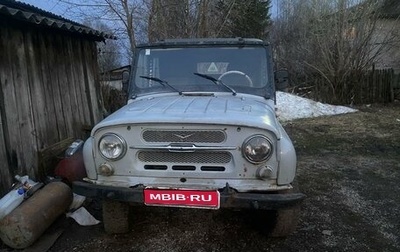 ЛуАЗ 3151, 1985 год, 125 000 рублей, 1 фотография