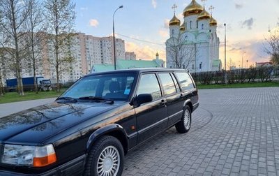 Volvo 940, 1994 год, 580 000 рублей, 1 фотография