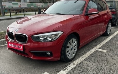 BMW 1 серия, 2016 год, 2 050 000 рублей, 1 фотография