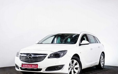 Opel Insignia II рестайлинг, 2013 год, 1 339 000 рублей, 1 фотография