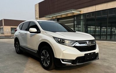 Honda CR-V IV, 2020 год, 1 980 000 рублей, 1 фотография