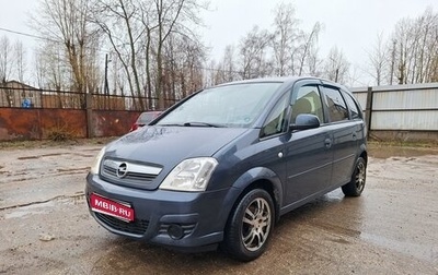 Opel Meriva, 2008 год, 550 000 рублей, 1 фотография