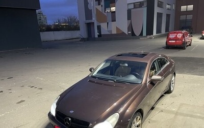 Mercedes-Benz CLS, 2010 год, 1 750 000 рублей, 1 фотография
