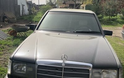 Mercedes-Benz W124, 1988 год, 140 000 рублей, 1 фотография