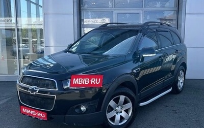 Chevrolet Captiva I, 2012 год, 1 470 000 рублей, 1 фотография