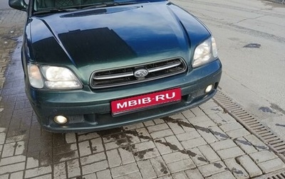 Subaru Legacy III, 2000 год, 560 000 рублей, 1 фотография