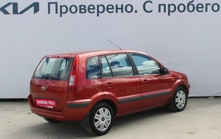 Ford Fusion I, 2007 год, 697 000 рублей, 5 фотография