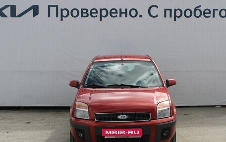Ford Fusion I, 2007 год, 697 000 рублей, 3 фотография