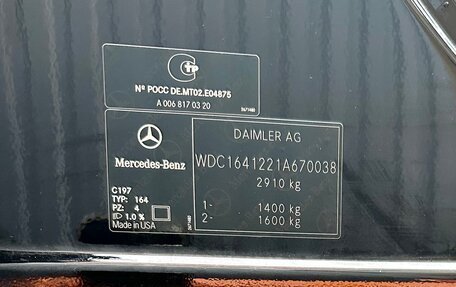 Mercedes-Benz M-Класс, 2010 год, 2 635 000 рублей, 31 фотография