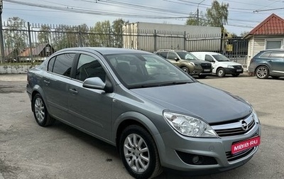 Opel Astra H, 2013 год, 1 000 000 рублей, 1 фотография