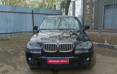BMW X5, 2010 год, 1 975 000 рублей, 1 фотография