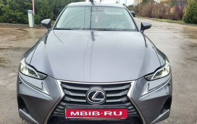 Lexus IS III, 2018 год, 2 700 000 рублей, 1 фотография