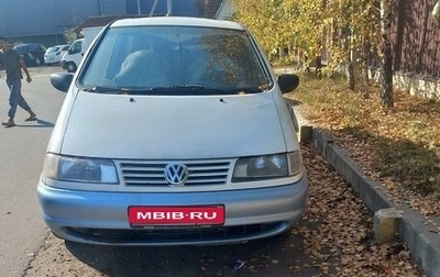 Volkswagen Sharan I рестайлинг, 1997 год, 300 000 рублей, 1 фотография