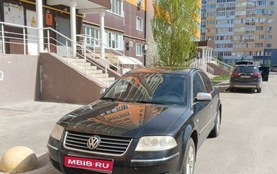 Volkswagen Passat B5+ рестайлинг, 2003 год, 500 000 рублей, 1 фотография