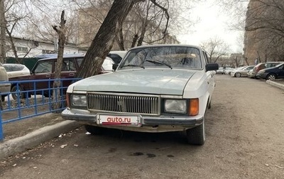 ГАЗ 3102 «Волга», 1996 год, 90 000 рублей, 1 фотография