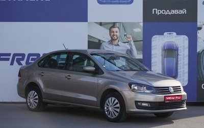 Volkswagen Polo VI (EU Market), 2018 год, 1 419 000 рублей, 1 фотография