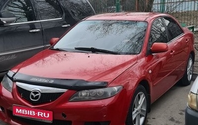 Mazda 6, 2005 год, 630 000 рублей, 1 фотография