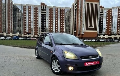 Ford Fiesta, 2007 год, 549 999 рублей, 1 фотография