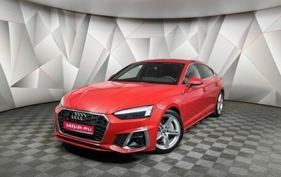 Audi A5, 2020 год, 5 399 700 рублей, 1 фотография