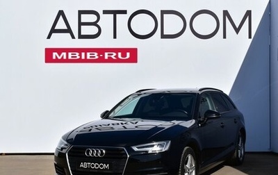 Audi A4, 2018 год, 2 150 000 рублей, 1 фотография
