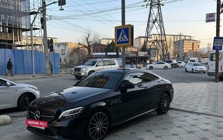 Mercedes-Benz C-Класс, 2018 год, 3 900 000 рублей, 2 фотография