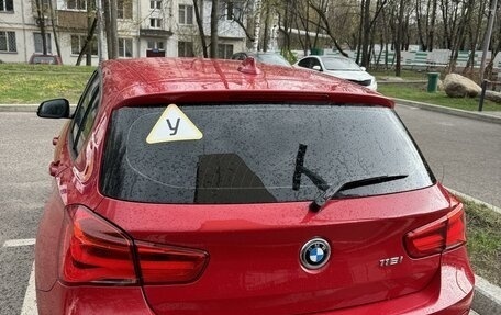 BMW 1 серия, 2016 год, 2 050 000 рублей, 7 фотография