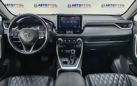 Toyota RAV4, 2021 год, 3 599 000 рублей, 10 фотография