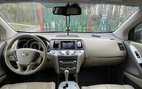 Nissan Murano, 2014 год, 1 850 000 рублей, 5 фотография