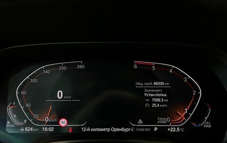 BMW X5, 2021 год, 9 500 000 рублей, 13 фотография