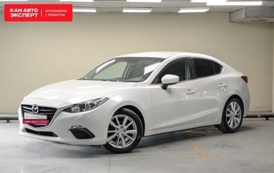 Mazda 3, 2014 год, 1 419 867 рублей, 1 фотография