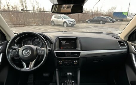 Mazda CX-5 II, 2016 год, 2 650 000 рублей, 5 фотография