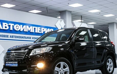 Toyota RAV4, 2012 год, 1 858 000 рублей, 2 фотография