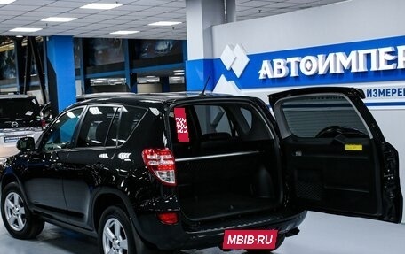 Toyota RAV4, 2012 год, 1 858 000 рублей, 12 фотография