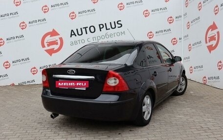 Ford Focus II рестайлинг, 2007 год, 599 000 рублей, 2 фотография