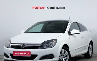 Opel Astra H, 2009 год, 558 000 рублей, 1 фотография