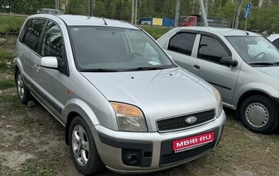 Ford Fusion I, 2008 год, 575 000 рублей, 1 фотография