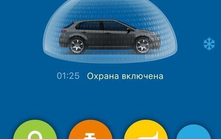 Subaru Impreza IV, 2012 год, 1 290 000 рублей, 12 фотография