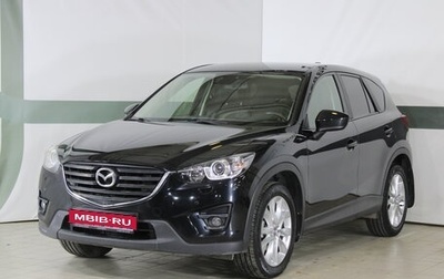 Mazda CX-5 II, 2014 год, 2 120 000 рублей, 1 фотография