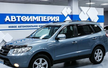 Hyundai Santa Fe III рестайлинг, 2008 год, 1 433 000 рублей, 3 фотография