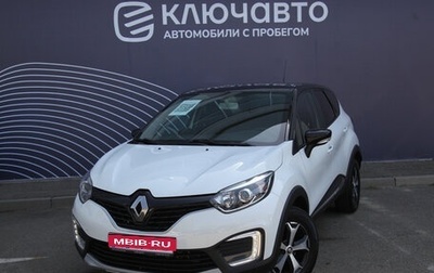 Renault Kaptur I рестайлинг, 2019 год, 1 780 000 рублей, 1 фотография