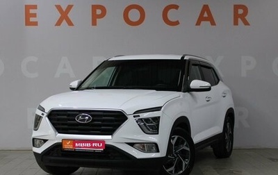 Hyundai Creta, 2021 год, 2 250 000 рублей, 1 фотография