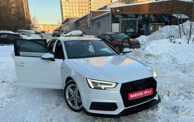 Audi A4, 2018 год, 2 600 000 рублей, 1 фотография