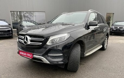 Mercedes-Benz GLE, 2017 год, 4 247 000 рублей, 1 фотография
