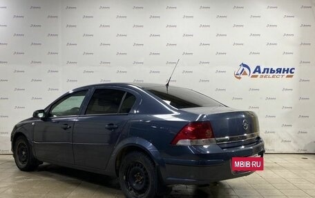 Opel Astra H, 2009 год, 545 000 рублей, 5 фотография