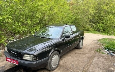 Audi 80, 1992 год, 165 000 рублей, 5 фотография