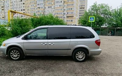 Dodge Caravan IV, 2002 год, 650 000 рублей, 1 фотография