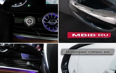 Mercedes-Benz E-Класс, 2018 год, 4 095 000 рублей, 21 фотография